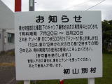 点